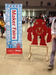 2015makerfaire01-225x300